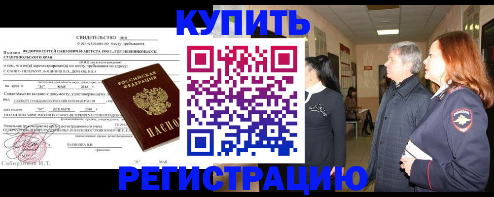 регистрация для дет. сада в Каргополе