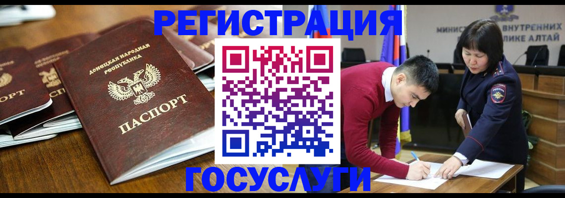 временная регистрация в квартире в Каргополе