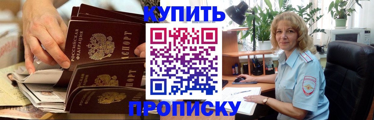 миграционный учет в Каргополе